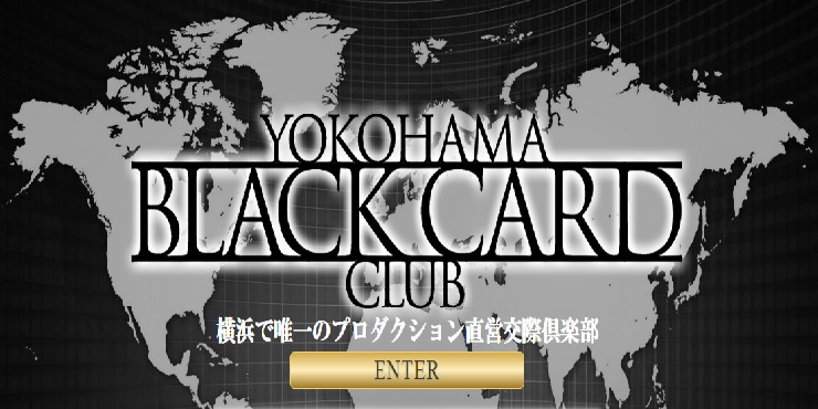 Blackcard Club